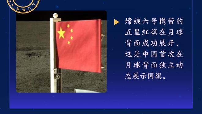 申花外援路易斯：对争夺金靴有信心，但最关键还是球队赢球